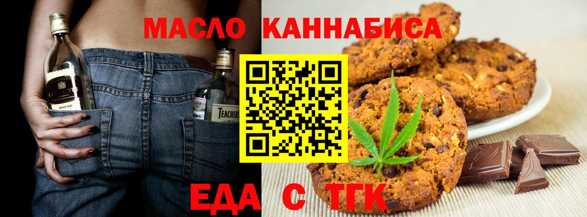 Canna-Cookies марихуана  Вход с VPN  Малоярославец 
