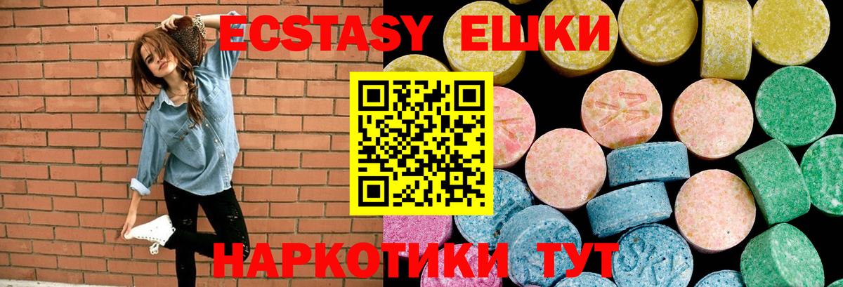 Ecstasy Punisher Малоярославец