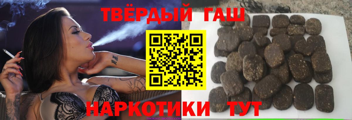 ГАШ Изолятор  ГАШИШ гашик  Малоярославец  Вход с VPN 