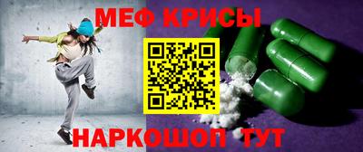 альфа пвп VHQ Гусев