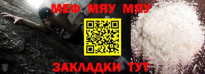 альфа пвп VHQ Гусев
