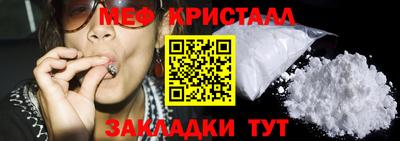 ГАЛЛЮЦИНОГЕННЫЕ ГРИБЫ Гусь-Хрустальный