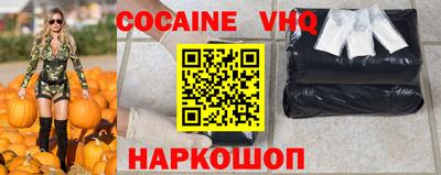 ГАЛЛЮЦИНОГЕННЫЕ ГРИБЫ Гусь-Хрустальный