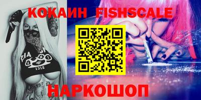 ГАЛЛЮЦИНОГЕННЫЕ ГРИБЫ Гусь-Хрустальный