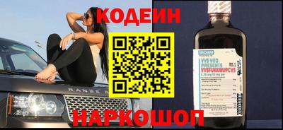 альфа пвп VHQ Гусев