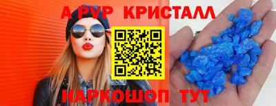 ГАЛЛЮЦИНОГЕННЫЕ ГРИБЫ Гусь-Хрустальный