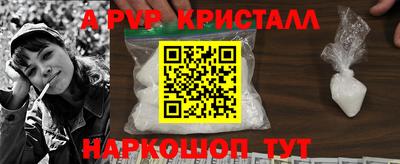 ГАЛЛЮЦИНОГЕННЫЕ ГРИБЫ Гусь-Хрустальный