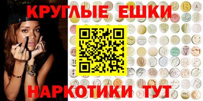 ГАЛЛЮЦИНОГЕННЫЕ ГРИБЫ Гусь-Хрустальный