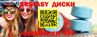 альфа пвп VHQ Гусев