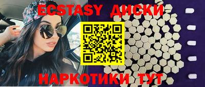 PSILOCYBIN Гусиноозёрск