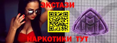 ГАЛЛЮЦИНОГЕННЫЕ ГРИБЫ Гусь-Хрустальный
