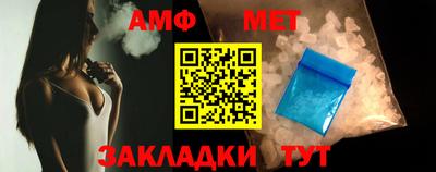 альфа пвп VHQ Гусев
