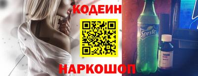 альфа пвп VHQ Гусев