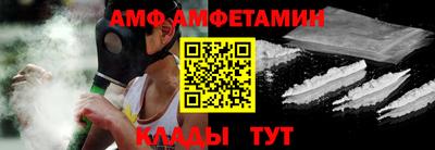 альфа пвп VHQ Гусев