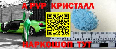 альфа пвп VHQ Гусев
