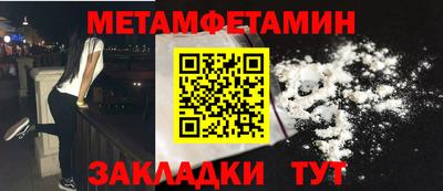 альфа пвп VHQ Гусев