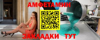 альфа пвп VHQ Гусев