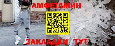 альфа пвп VHQ Гусев