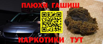 PSILOCYBIN Гусиноозёрск