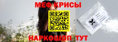 ГАЛЛЮЦИНОГЕННЫЕ ГРИБЫ Гусь-Хрустальный