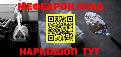 альфа пвп VHQ Гусев