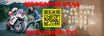 альфа пвп VHQ Гусев