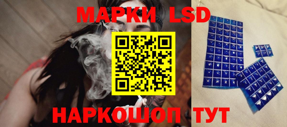 Лсд 25 экстази кислота  ЛСД экстази ecstasy  Малоярославец  Вход с VPN 