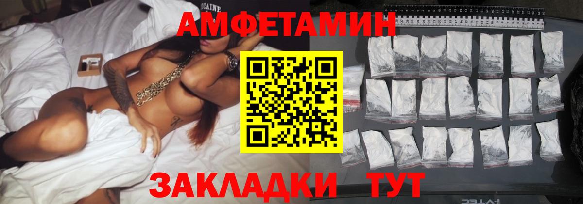 Первитин мет Малоярославец