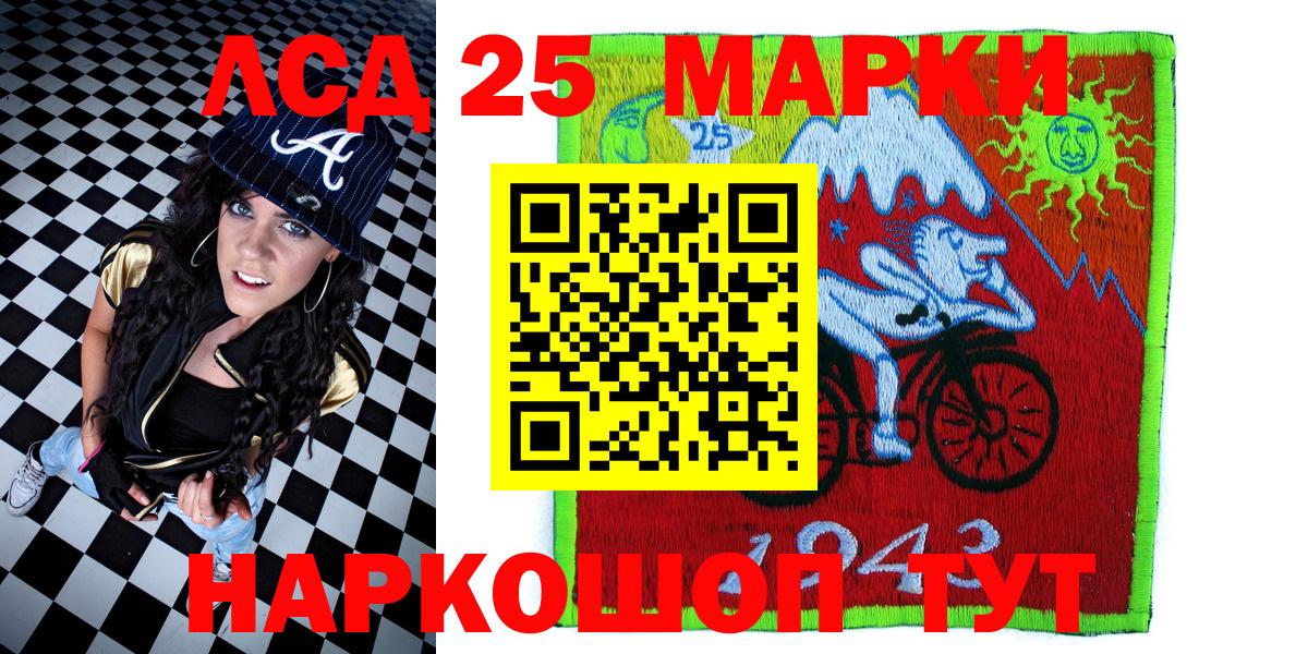 Малоярославец  Марки N-bome  Вход с VPN  Марки N-bome 1,5мг 
