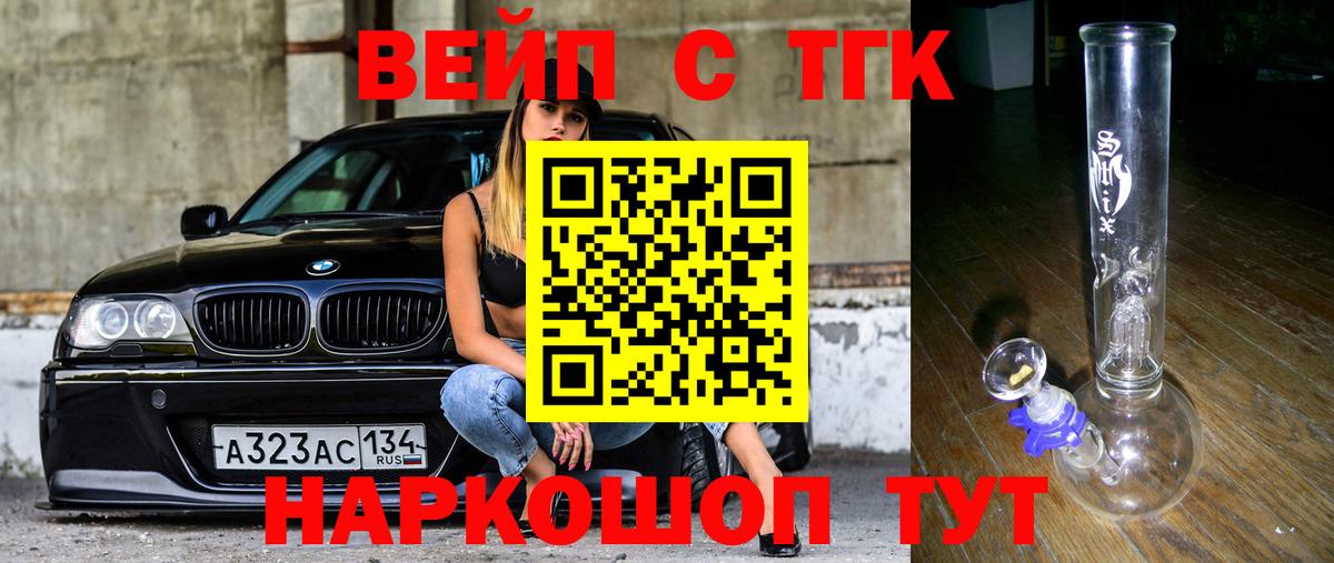 купить наркотик  блэк спрут ONION  Вход с VPN  Малоярославец  Дистиллят ТГК THC oil 